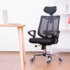 DELI Headrest Mesh Chair Black - (E4511)