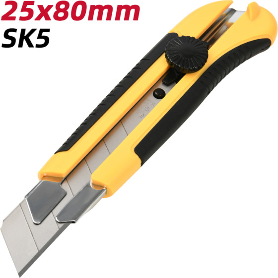 DELI Utility Knife 25MM SK5 Yellow - (EDL0035)