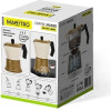 Maestro Aluminium moka pot - (MR-1657-3-BEIGE)