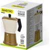 Maestro Aluminium moka pot - (MR-1657-3-BEIGE)
