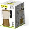 Maestro Aluminium moka pot - (MR-1657-9-BEIGE)