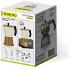 Maestro Aluminium moka pot - (MR-1657-9-BEIGE)