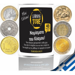 K-Toyz Learning Tubes: ��������� ��� ������ (Mini edition) - ����������� (Greek & English Language) (LT-017)