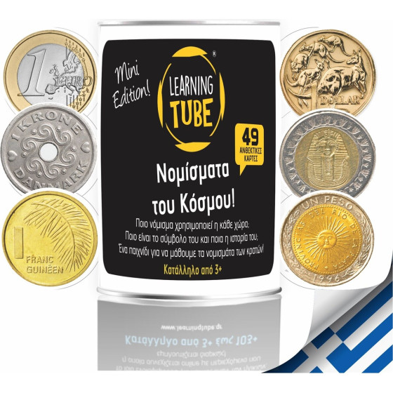 K-Toyz Learning Tubes: ��������� ��� ������ (Mini edition) - ����������� (Greek & English Language) (LT-017)