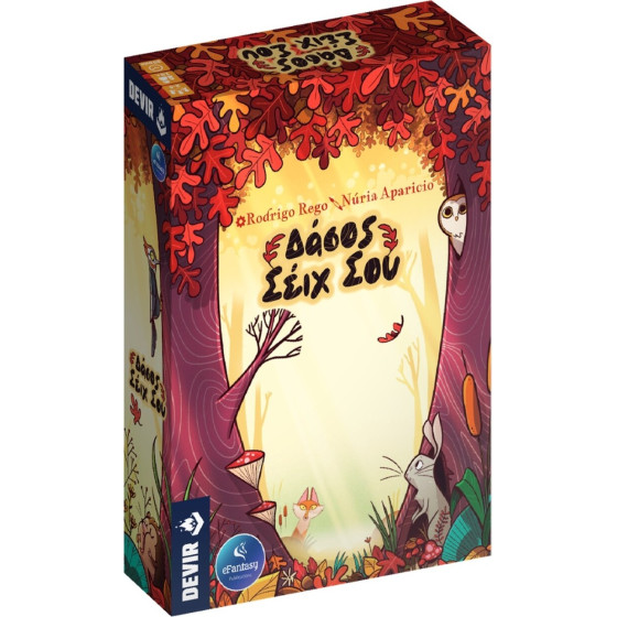 eFantasy Publications: ����� ���� ��� ����������� [Greek Language] (EFA-006)