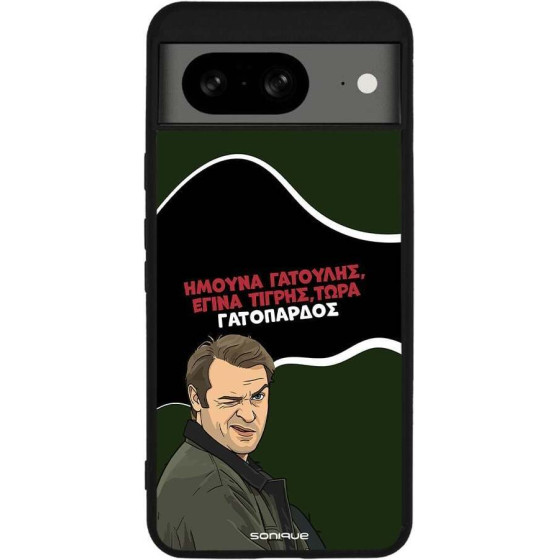Sonique ���� Greek Cult TV Series ��� Google Pixel 8 5G ����������