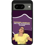 Sonique ���� Greek Cult TV Series ��� Google Pixel 8 5G ��� ��� ���������� �������