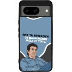 Sonique ���� Greek Cult TV Series ��� Google Pixel 8 5G ���������