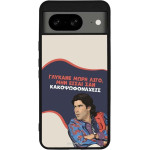 Sonique ���� Greek Cult TV Series ��� Google Pixel 8 5G ������� ����