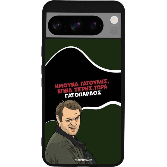 Sonique ���� Greek Cult TV Series ��� Google Pixel 8 Pro 5G ����������