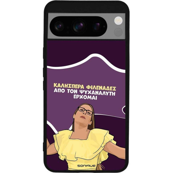 Sonique ���� Greek Cult TV Series ��� Google Pixel 8 Pro 5G ��� ��� ���������� �������