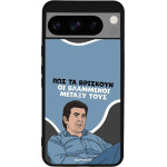 Sonique ���� Greek Cult TV Series ��� Google Pixel 8 Pro 5G ���������