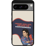 Sonique ���� Greek Cult TV Series ��� Google Pixel 8 Pro 5G ������� ����