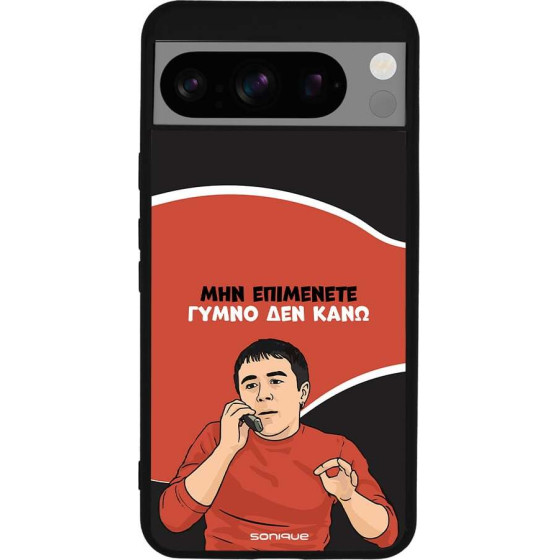 Sonique ���� Greek Cult TV Series ��� Google Pixel 8 Pro 5G ����� ��� ����