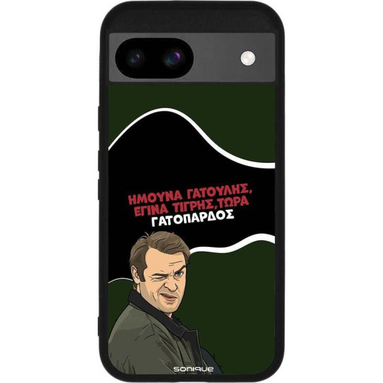 Sonique ���� Greek Cult TV Series ��� Google Pixel 8a 5G ����������