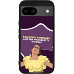 Sonique ���� Greek Cult TV Series ��� Google Pixel 8a 5G ��� ��� ���������� �������