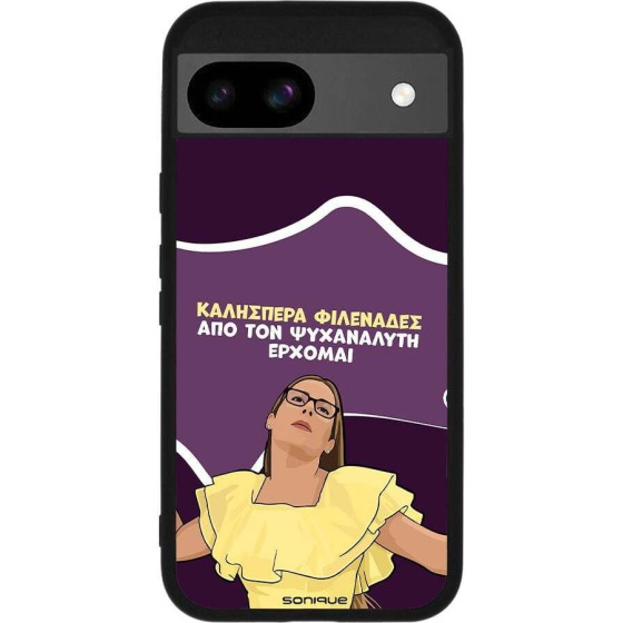 Sonique ���� Greek Cult TV Series ��� Google Pixel 8a 5G ��� ��� ���������� �������