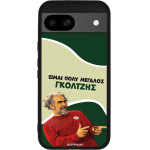 Sonique ���� Greek Cult TV Series ��� Google Pixel 8a 5G ��������