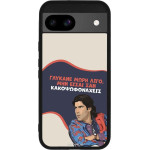 Sonique ���� Greek Cult TV Series ��� Google Pixel 8a 5G ������� ����