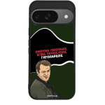 Sonique ���� Greek Cult TV Series ��� Google Pixel 9 5G ����������