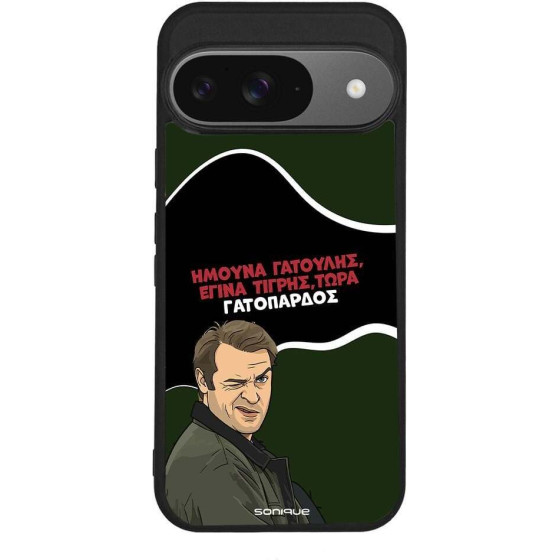 Sonique ���� Greek Cult TV Series ��� Google Pixel 9 5G ����������