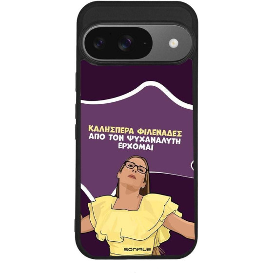 Sonique ���� Greek Cult TV Series ��� Google Pixel 9 5G ��� ��� ���������� �������