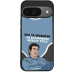 Sonique ���� Greek Cult TV Series ��� Google Pixel 9 5G ���������