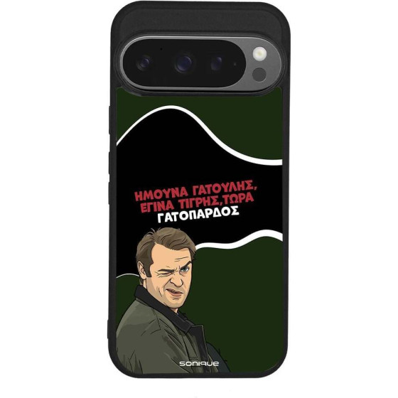 Sonique ���� Greek Cult TV Series ��� Google Pixel 9 Pro 5G ����������