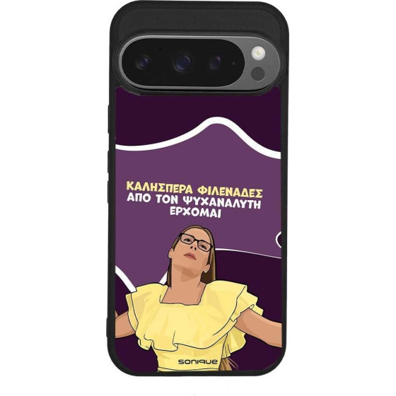 Sonique ���� Greek Cult TV Series ��� Google Pixel 9 Pro 5G ��� ��� ���������� �������