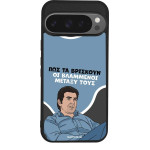 Sonique ���� Greek Cult TV Series ��� Google Pixel 9 Pro 5G ���������
