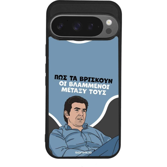 Sonique ���� Greek Cult TV Series ��� Google Pixel 9 Pro 5G ���������