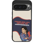 Sonique ���� Greek Cult TV Series ��� Google Pixel 9 Pro 5G ������� ����