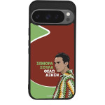 Sonique ���� Greek Cult TV Series ��� Google Pixel 9 Pro 5G ������
