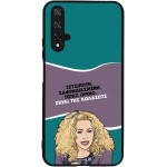 Sonique ���� Greek Cult TV Series ��� Honor 20 / Nova 5T ����� ��� ��������
