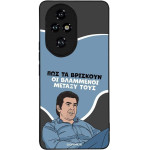 Sonique ���� Greek Cult TV Series ��� Honor 200 Pro 5G ���������