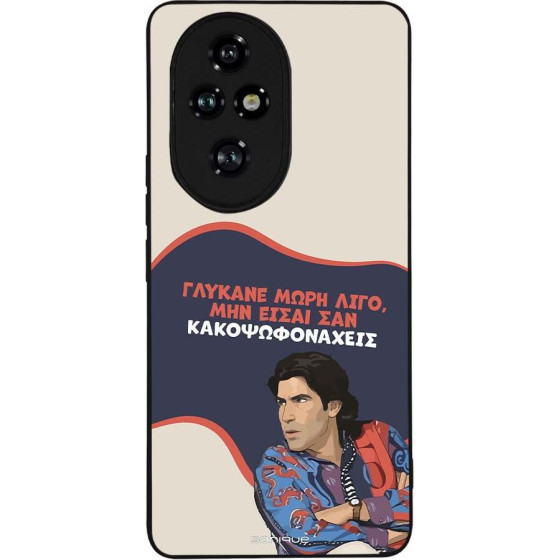 Sonique ���� Greek Cult TV Series ��� Honor 200 Pro 5G ������� ����