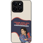 Sonique ���� Greek Cult TV Series ��� Honor 200 Smart 5G ������� ����