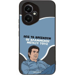 Sonique ���� Greek Cult TV Series ��� Honor 400 5G ���������