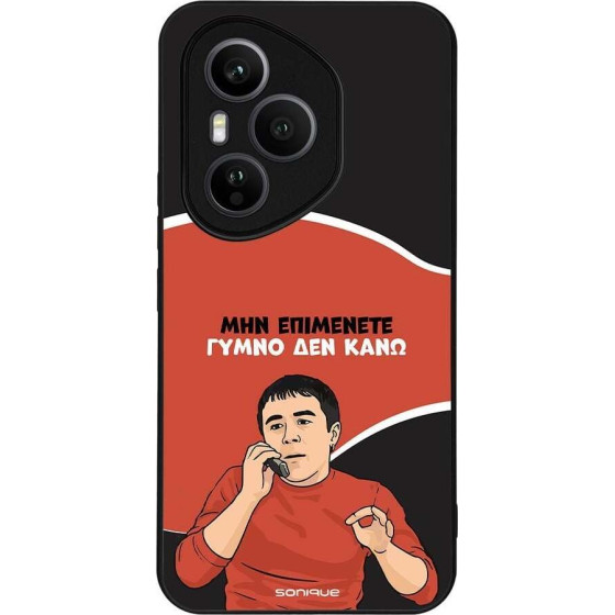 Sonique ���� Greek Cult TV Series ��� Honor 400 Pro 5G ����� ��� ����