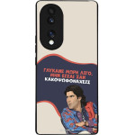 Sonique ���� Greek Cult TV Series ��� Honor 70 5G ������� ����