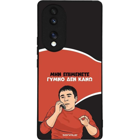 Sonique ���� Greek Cult TV Series ��� Honor 70 5G ����� ��� ����