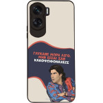 Sonique ���� Greek Cult TV Series ��� Honor 90 Lite 5G ������� ����