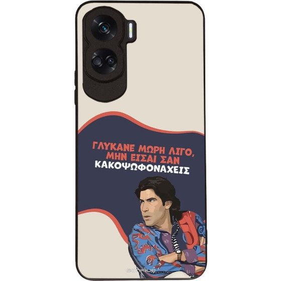 Sonique ���� Greek Cult TV Series ��� Honor 90 Lite 5G ������� ����