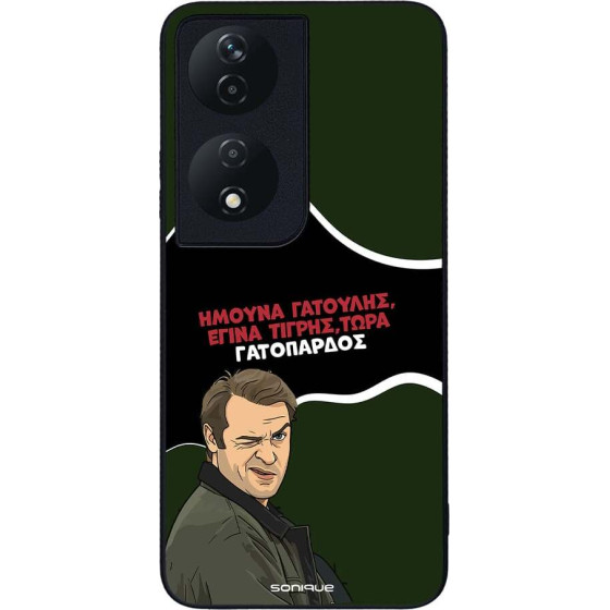 Sonique ���� Greek Cult TV Series ��� Honor 90 Smart 5G / Honor X7b ����������