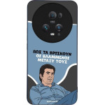 Sonique ���� Greek Cult TV Series ��� Honor Magic5 Pro 5G ���������