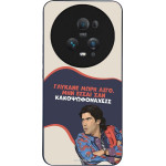 Sonique ���� Greek Cult TV Series ��� Honor Magic5 Pro 5G ������� ����