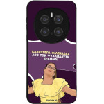 Sonique ���� Greek Cult TV Series ��� Honor Magic7 Pro 5G ��� ��� ���������� �������