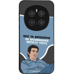 Sonique ���� Greek Cult TV Series ��� Honor Magic7 Pro 5G ���������