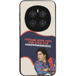 Sonique ���� Greek Cult TV Series ��� Honor Magic7 Pro 5G ������� ����
