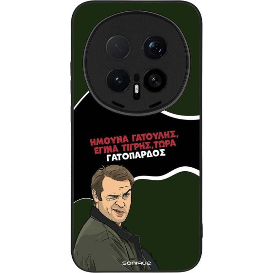 Sonique ���� Greek Cult TV Series ��� Honor Magic8 Pro 5G ����������